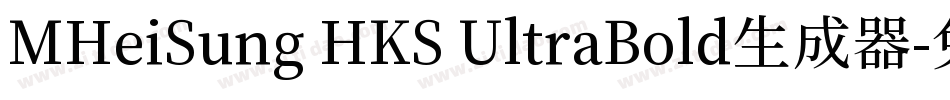 MHeiSung HKS UltraBold生成器字体转换